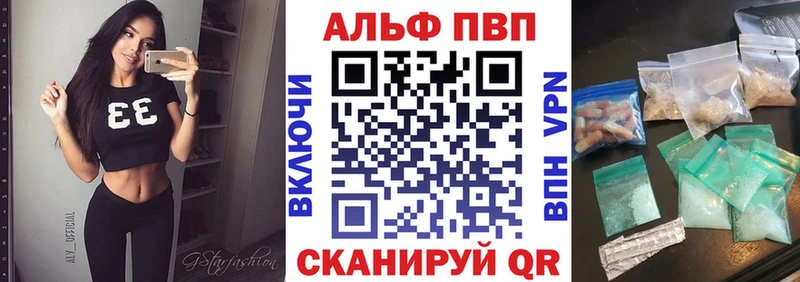 Купить закладки  Пустошка  А ПВП Соль 