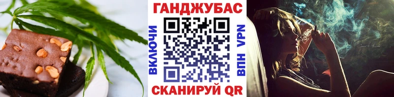 Canna-Cookies конопля  Купить  Пустошка 