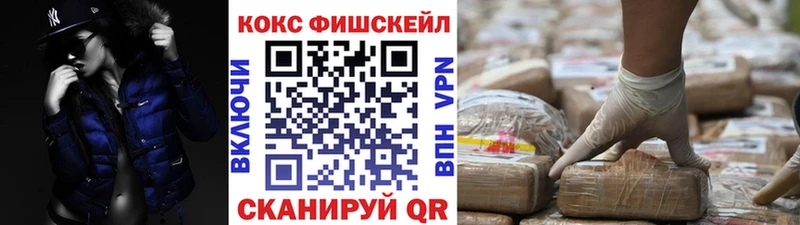 Купить закладки  Пустошка  COCAIN 97% 