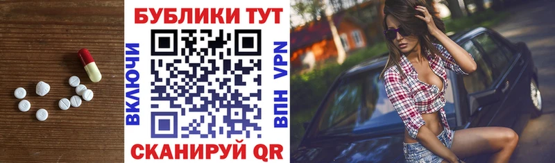 Экстази Punisher  Купить где  Пустошка 