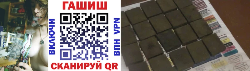 Гашиш ice o lator  Купить закладки  Пустошка 