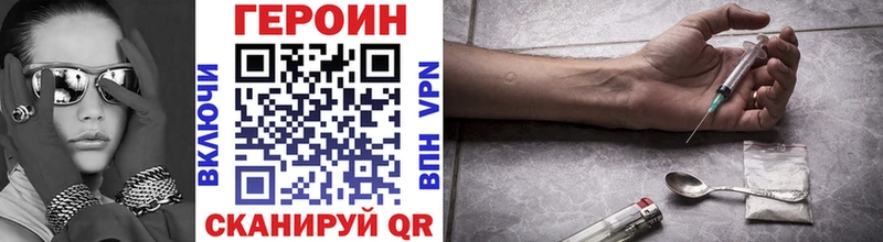 Героин афганец  Купить где  Пустошка 