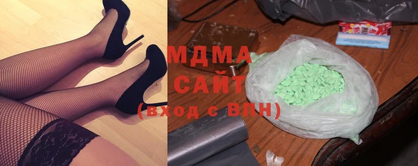 соль курить ск Богданович