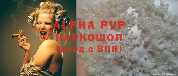 первитин Богородицк