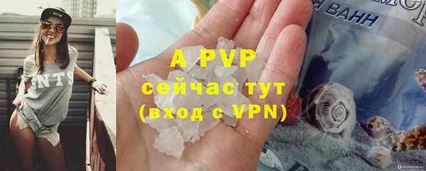 марихуана Богородск