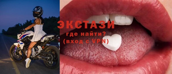 соль курить ск Богданович