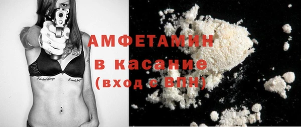 соль курить ск Богданович