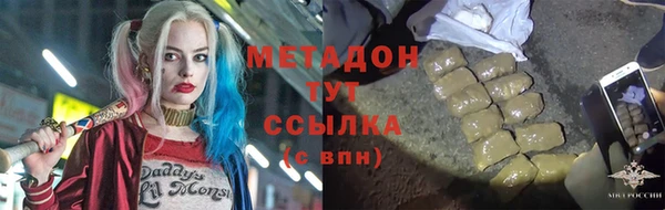 первитин Богородицк
