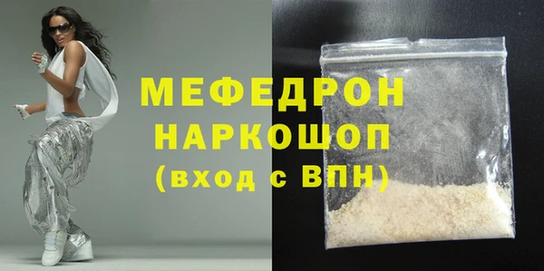 марихуана Богородск