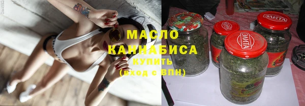 первитин Богородицк