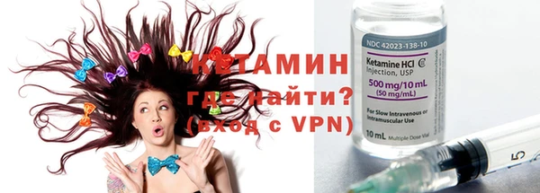 первитин Богородицк