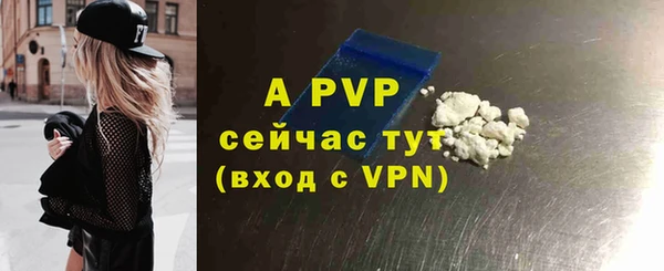 соль курить ск Богданович