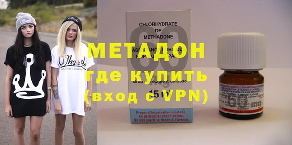 первитин Богородицк