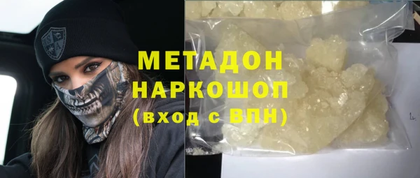 кокаин перу Верхний Тагил