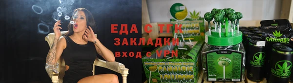 соль курить ск Богданович