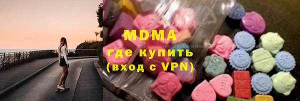 первитин Богородицк
