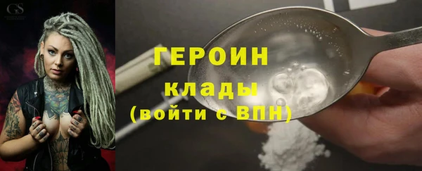 первитин Богородицк