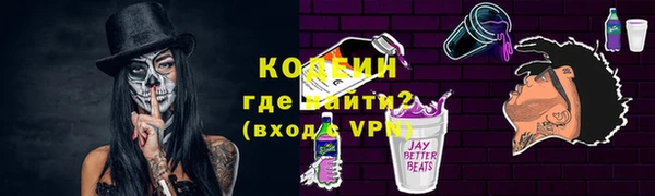 первитин Богородицк