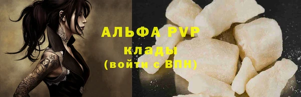 марихуана Богородск