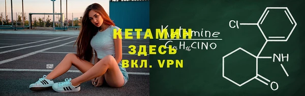 марихуана Богородск