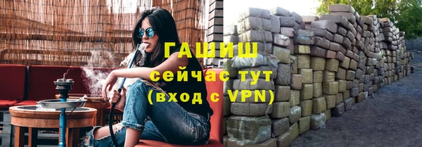 соль курить ск Богданович