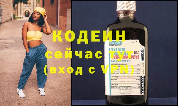 кокаин перу Верхний Тагил