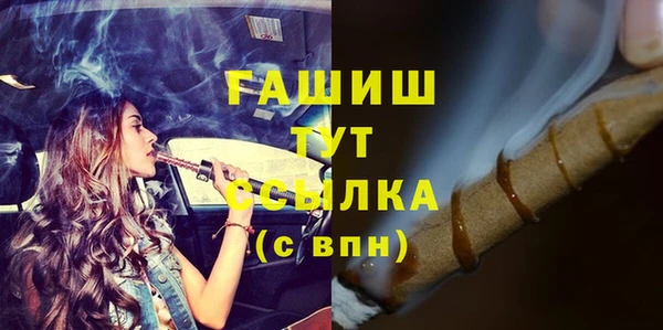марихуана Богородск