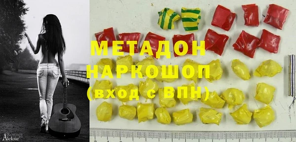 марихуана Богородск