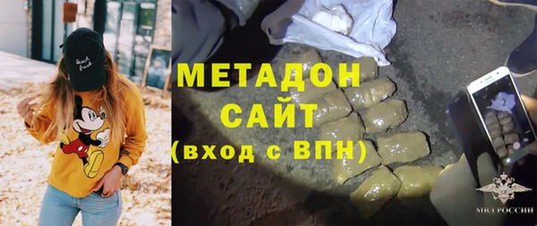 первитин Богородицк