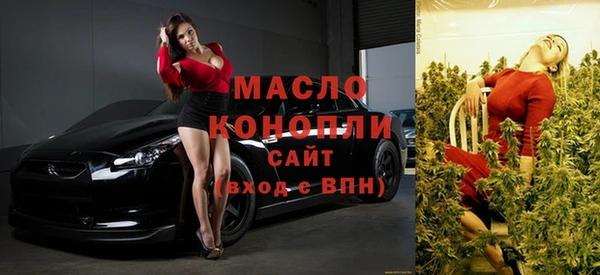 таблы Верхнеуральск