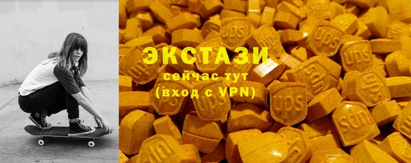 таблы Верхнеуральск