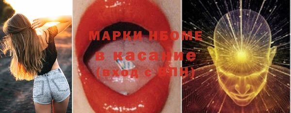 таблы Верхнеуральск