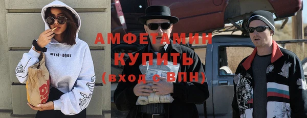 соль курить ск Богданович