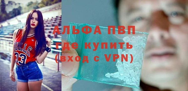 соль курить ск Богданович