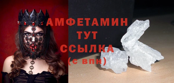 первитин Богородицк