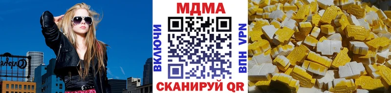 Купить где  Пустошка  МДМА Molly 