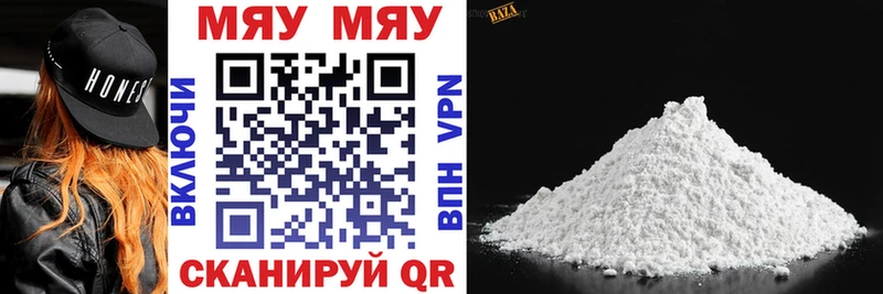 Купить закладки  Пустошка  Мефедрон кристаллы 
