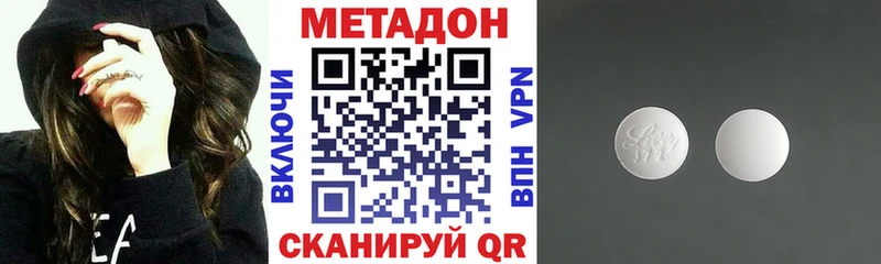 Купить Пустошка МЕТАДОН мёд