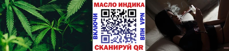 Купить закладки  Пустошка  ТГК Wax 